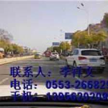 蕪湖汽車陪駕公司優質商家置頂推薦產品