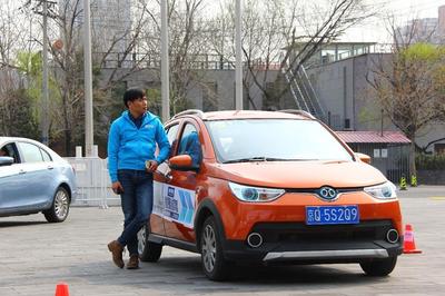 e起試駕 解鎖春日一站式購車新體驗(yàn)，讓汽車陪駕服務(wù)成為你的專屬向?qū)? />
</a>
<span><a href=