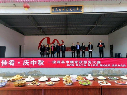 情暖雙節 文明實踐不打烊——組織文化藝術交流活動紀實